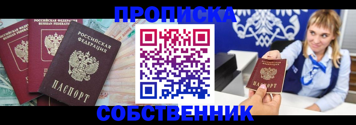 регистрация для дет. сада в Белгороде