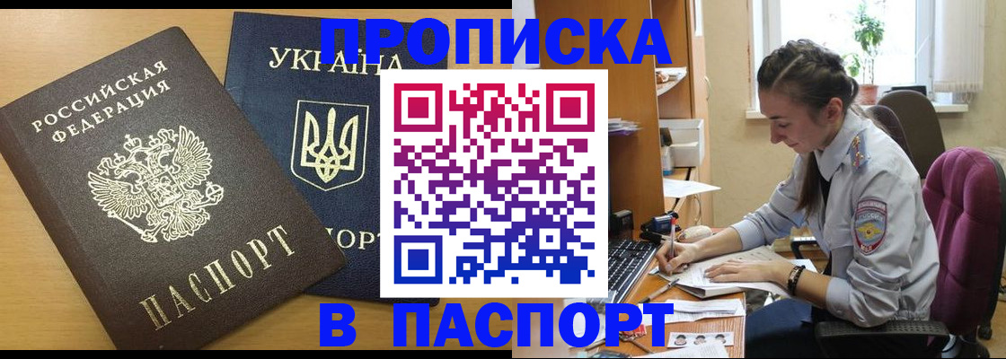 форма 3 в Белгороде