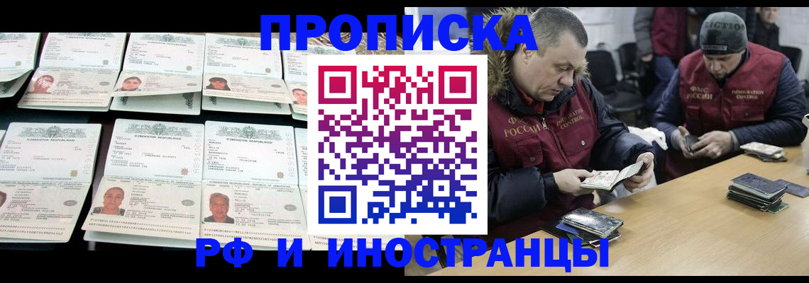 регистрация для дет. сада в Белгороде